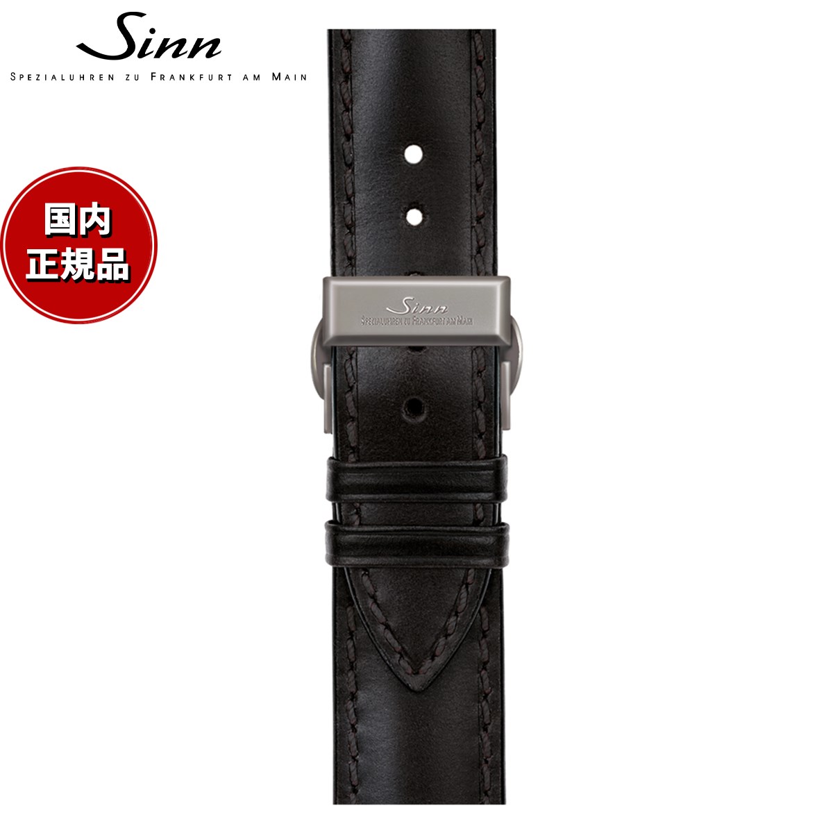 楽天市場】sinn バタフライ バックルの通販