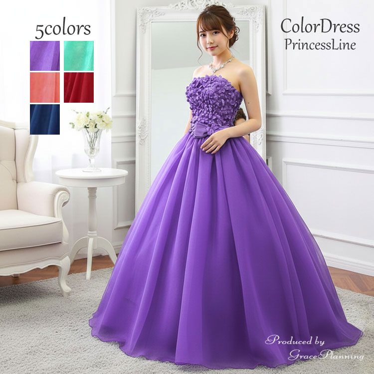 楽天市場】カラードレス ロングドレス ミントグリーン パープル 緑 紫