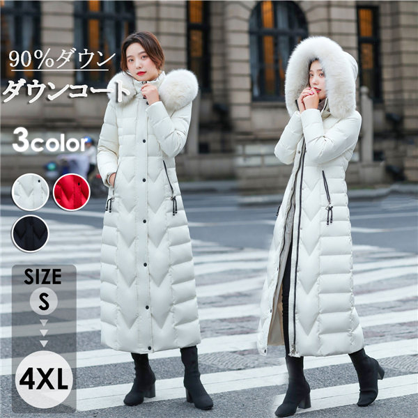 楽天市場】ロング ダウンコート ベンチコート 90％ダウン 大きいサイズ