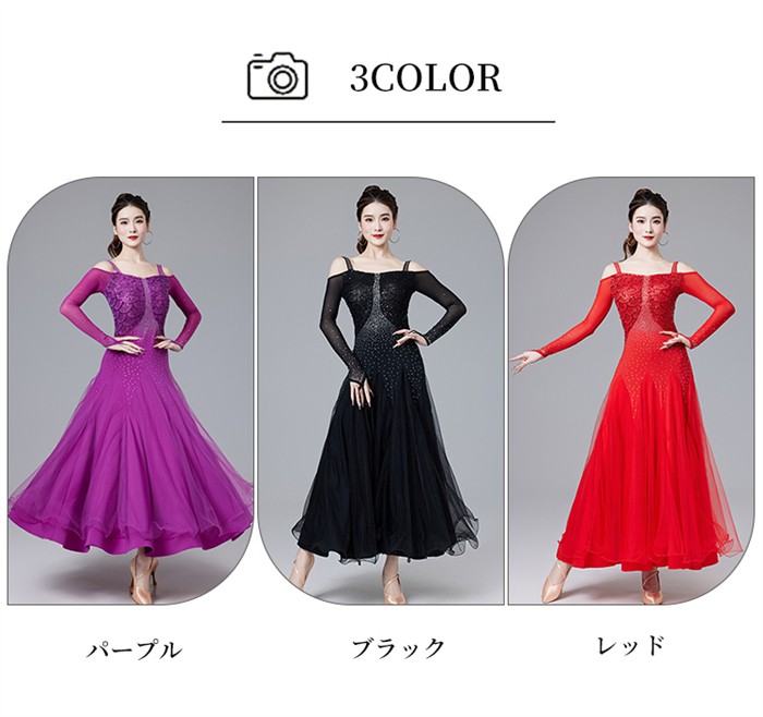 楽天市場】社交ダンスドレス 社交ダンス モダンドレス ブラック レッド