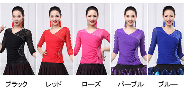 楽天市場】社交ダンス トップス 女性 衣装 上着 競技着 モダンラテン