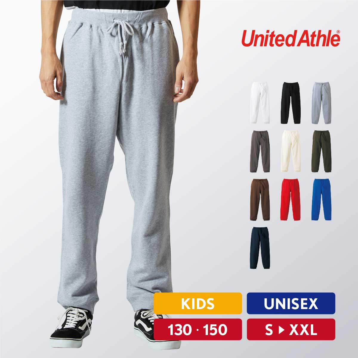 楽天市場】スウェットパンツ メンズ レディース キッズ 無地 厚手 綿