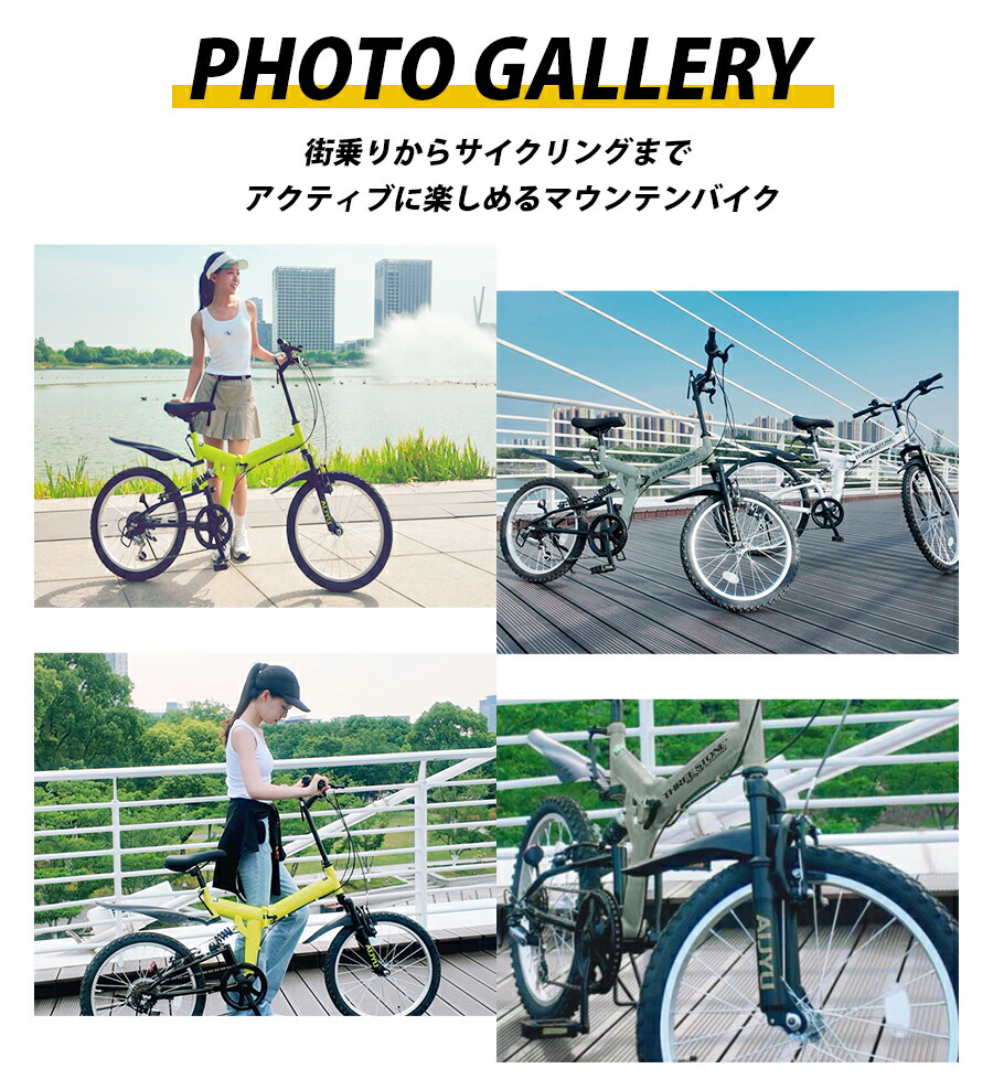 楽天市場】THREE STONE 折りたたみ自転車 折り畳み自転車 20インチ MTB