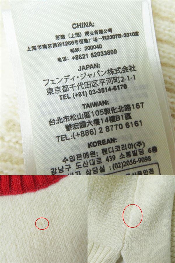 楽天市場】良品◎正規品 伊製 FENDI×FILA フェンディ×フィラ コラボ