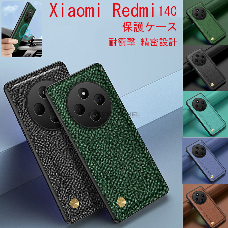 楽天市場】Redmi 14C 4G ケース レドミ 14Cカバー Xiaomi Redmi 14C