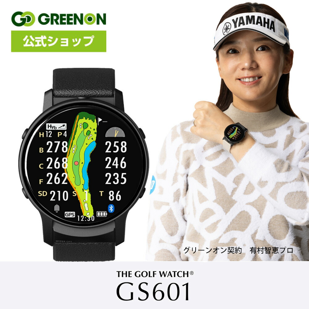 楽天市場】【公式】 ゴルフ 距離計 腕時計型 グリーンオン 『ザ