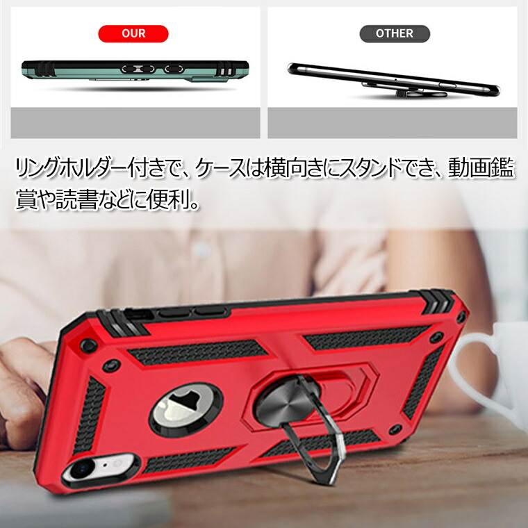 楽天市場】iPhone SE ケース 第2世代 iPhone SE2 ケース iPhone X XR