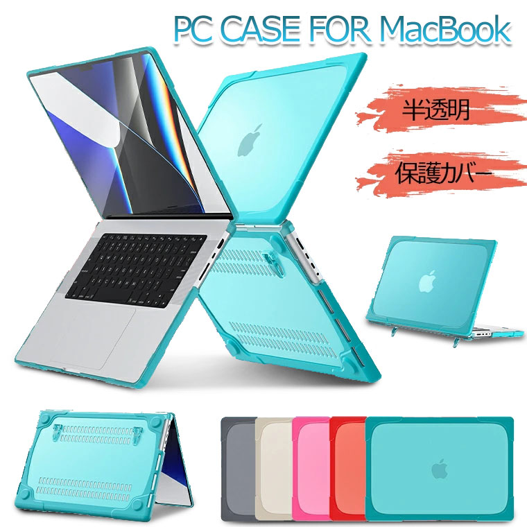 楽天市場】Macbook Pro M5 ケース Macbook Pro 16インチ ケース