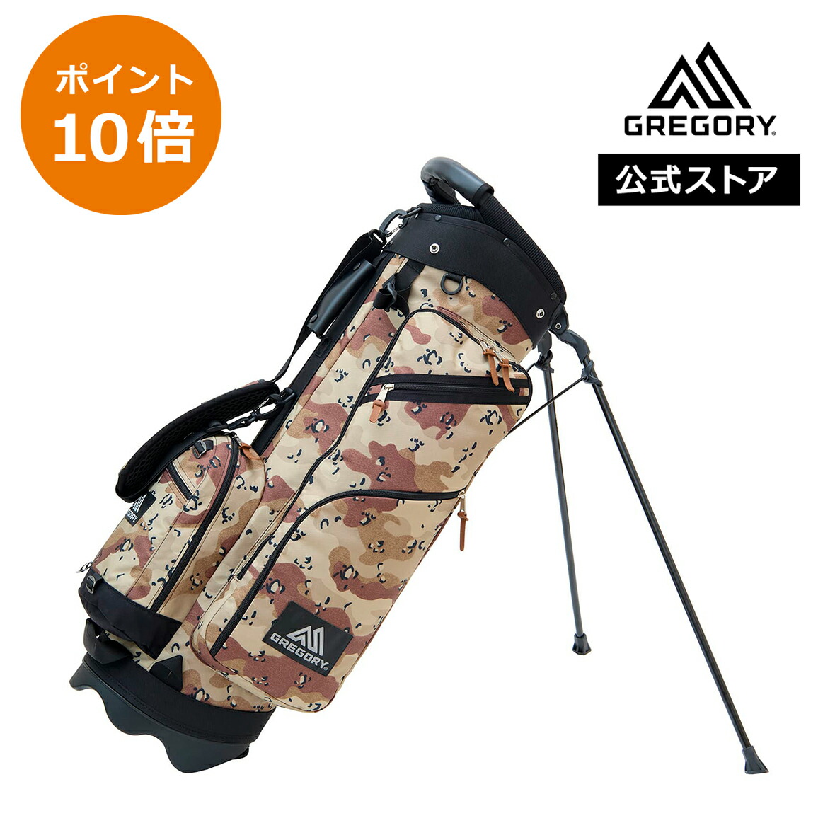 キャディーバッグ グレゴリー」の人気商品一覧 | 安い商品を通販サイト