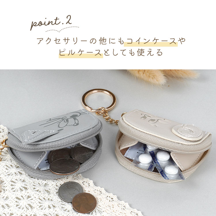 楽天市場】アクセサリーケース トムとジェリー 持ち運び 小さい 携帯用