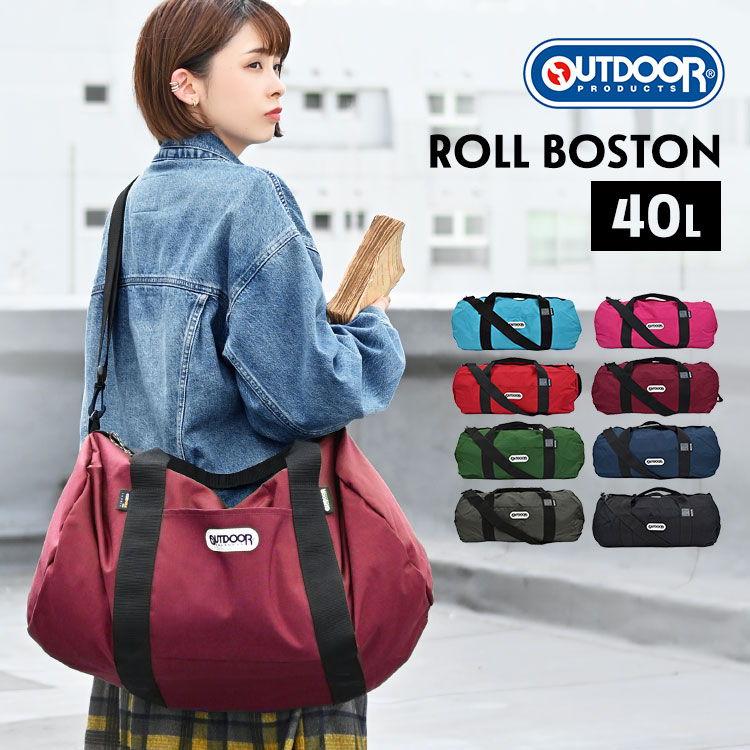 楽天市場】【特典あり】ボストンバッグ 旅行 OUTDOOR PRODUCTS
