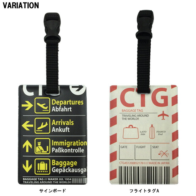 楽天市場】＼楽天1位／ ネームタグ レトロエアラインデザイン