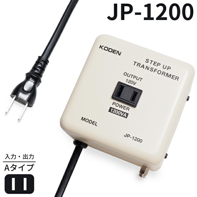 楽天市場】東京興電 変圧器 国内 用 アップトランス 日本 製 1200W