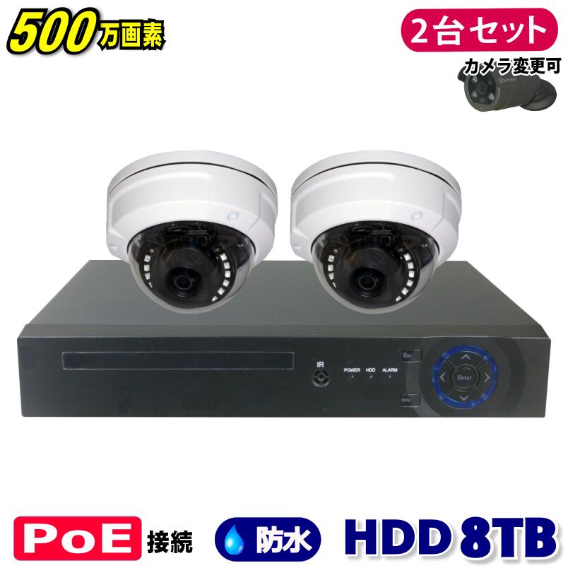 防犯グッズ 2台セット 防犯カメラ」の人気商品一覧 | 安い商品を通販