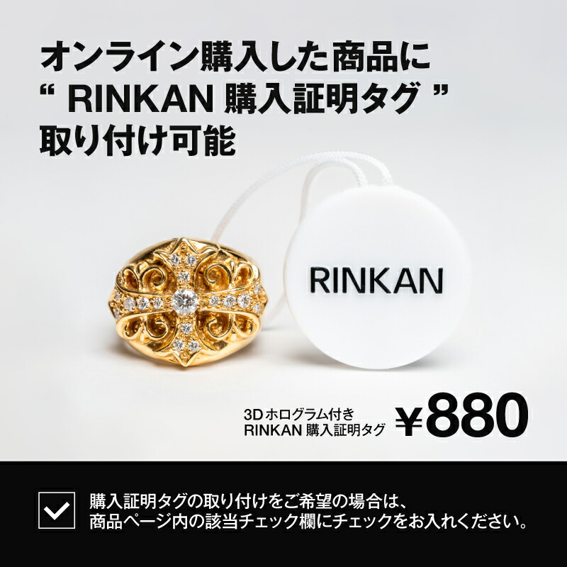 楽天市場】クロムハーツ Chrome Hearts サイズ:8号 NTFL W NTFL w