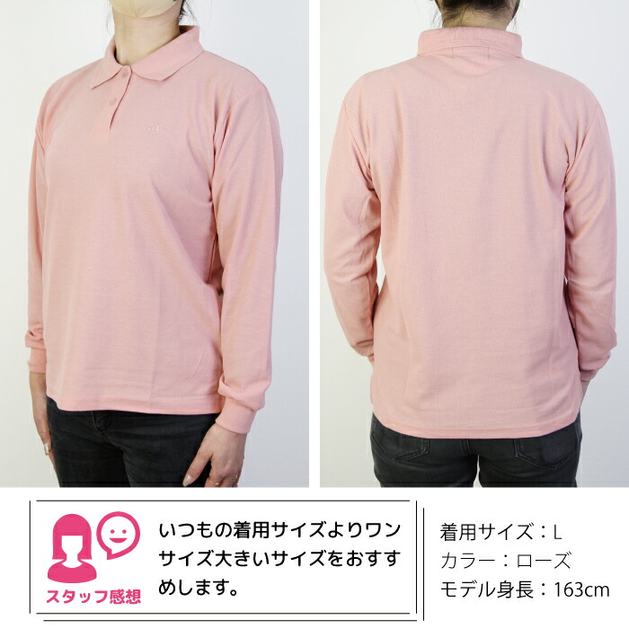 楽天市場】ポロシャツ レディース 長袖 カラーポロシャツ 鹿の子