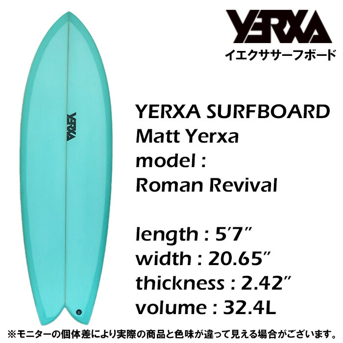 楽天市場】【SALE】 20%OFF サーフボード ツインフィッシュ イエクサ