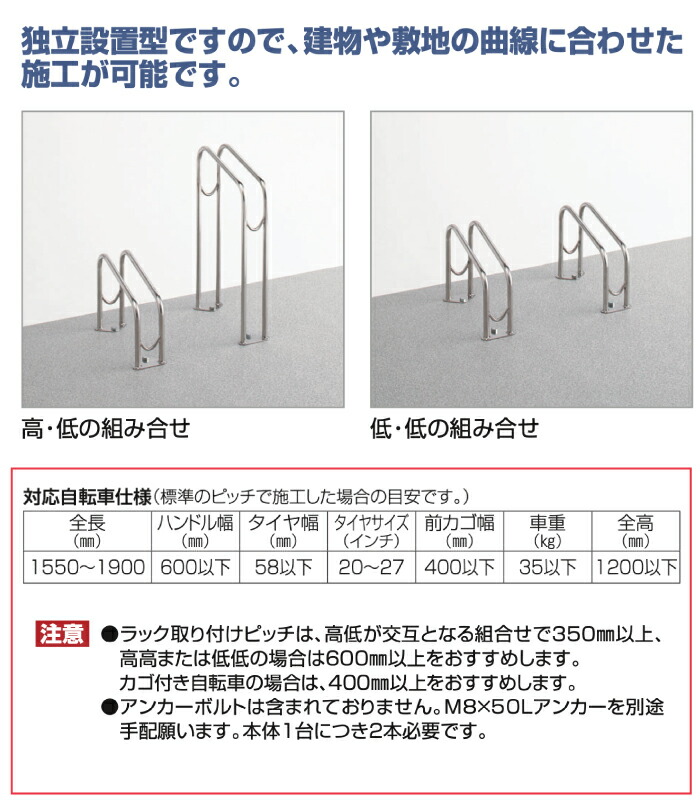 楽天市場】サイクルラック S4型 低タイプ 四国化成 CLRKS4-L 自転車
