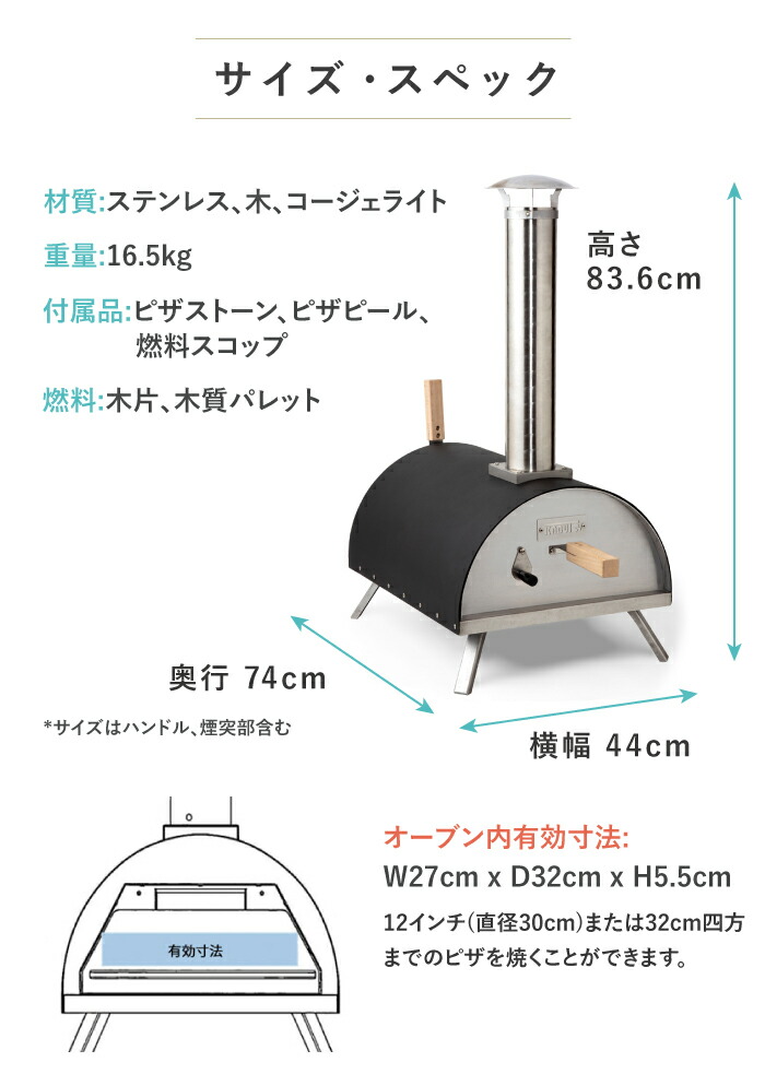 楽天市場】KABUTO カブト ／ 77900 ピザ窯 ポータブルピザ窯