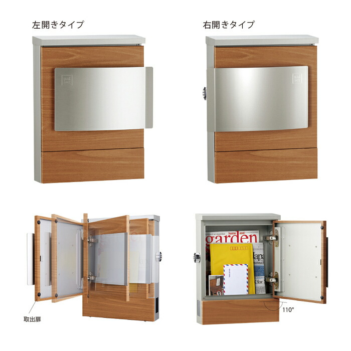 楽天市場】壁付けポスト clum クルム2 コンパクトデザイン 右開き 左