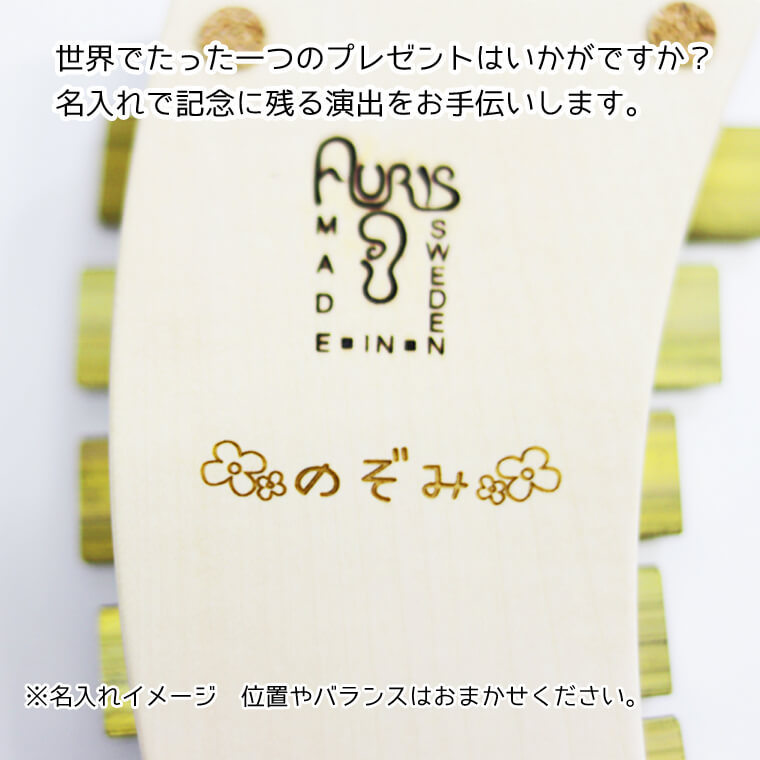 楽天市場】鉄琴 楽器 おもちゃ アウリス シェルズグロッケン ダイヤ