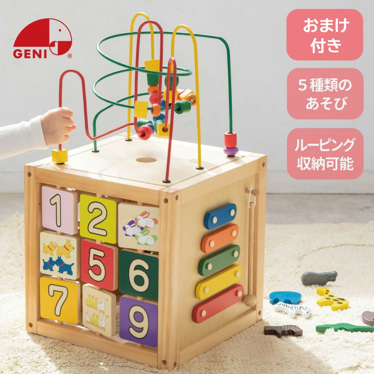 楽天市場】【新仕様をお届け】【おまけ付】 出産祝い かたはめ 知育