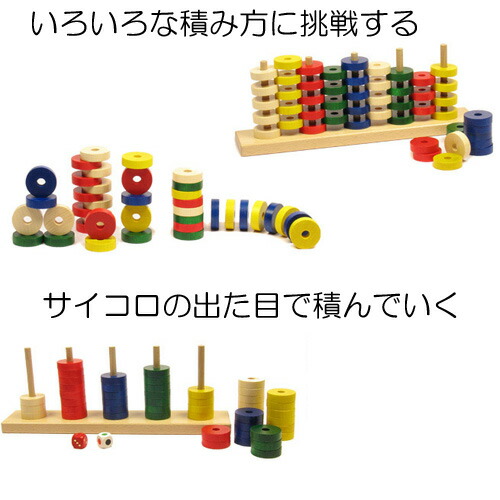 楽天市場】【正規輸入品】 知育玩具 木のおもちゃ プラステン 名入れ