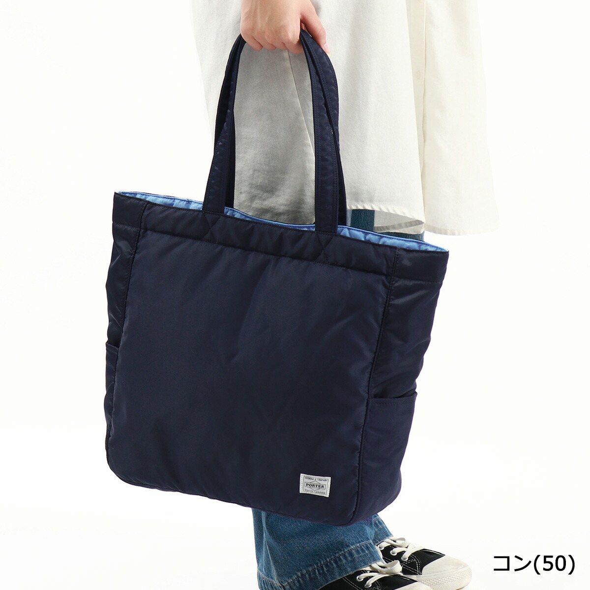 楽天市場】ポーター クリーム トートバッグ 549-06547 吉田カバン