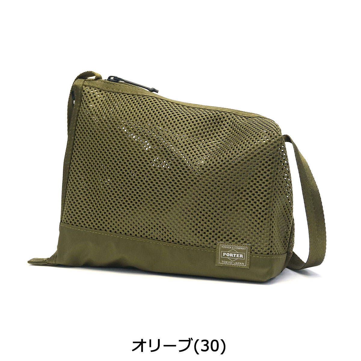 楽天市場】ポーター スクリーン ショルダーバッグ 875-19103 吉田