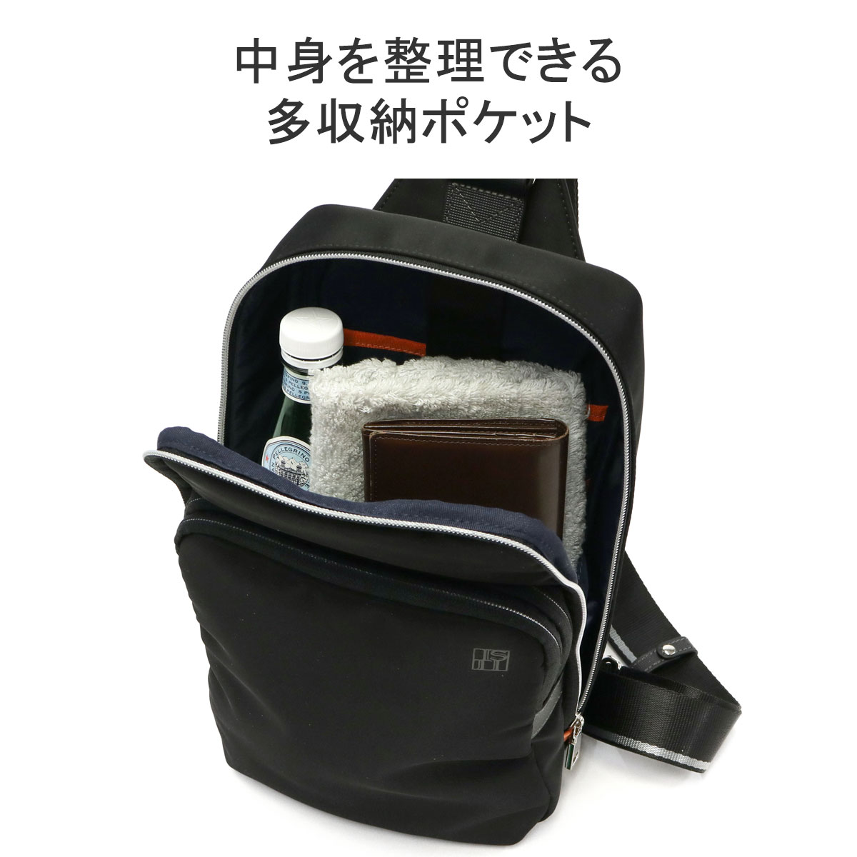 楽天市場】ノベルティ付 イズイット ボディバッグ IS/IT フロント ワン