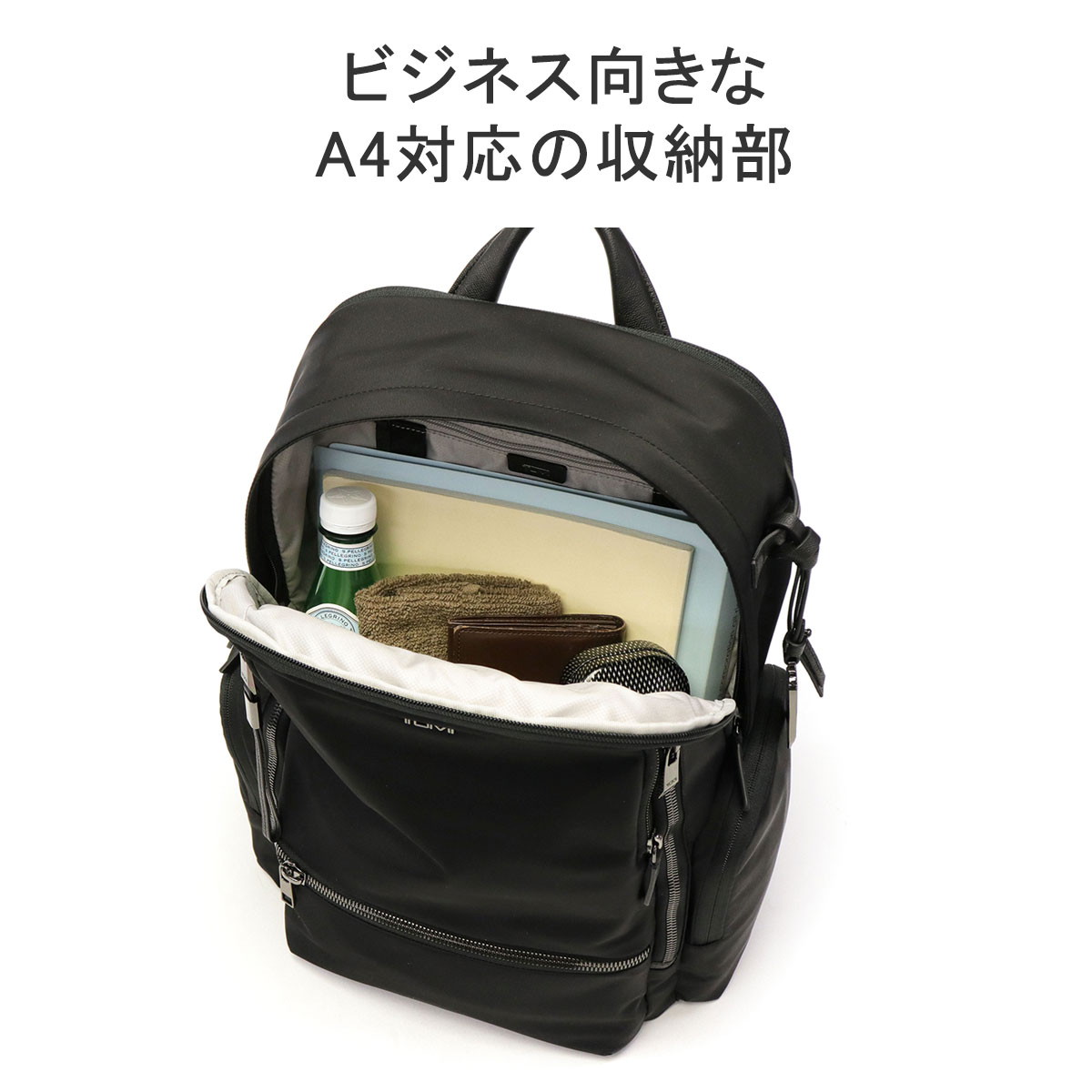 楽天市場】【正規品5年保証】 トゥミ リュック レディース TUMI 通勤