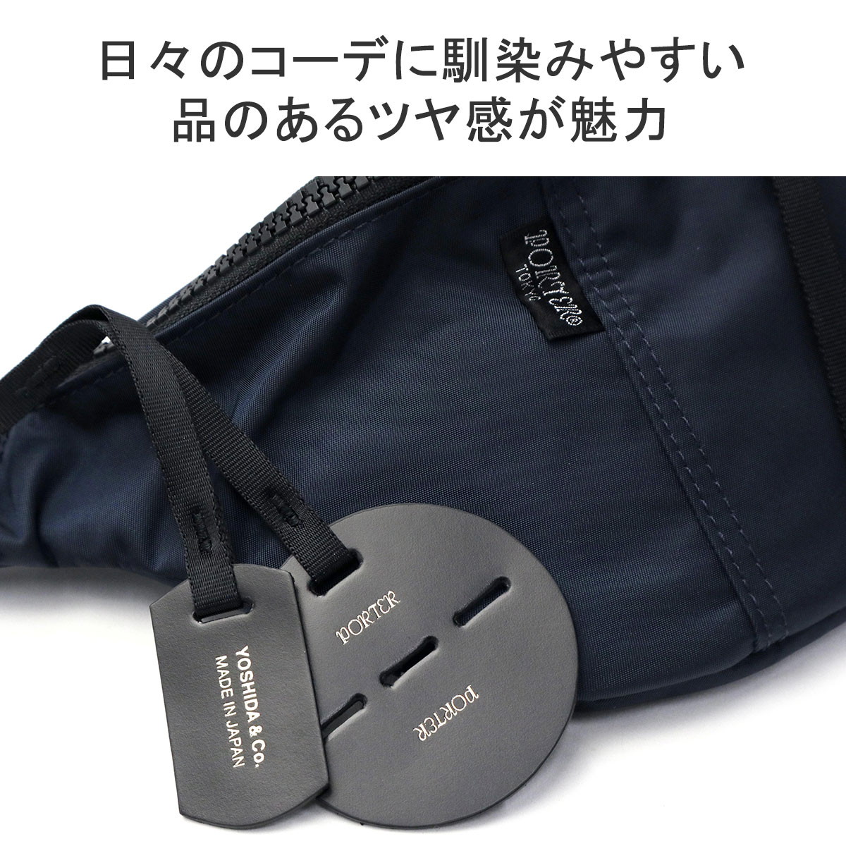 楽天市場】ポーター シェル ウエストバッグ 679-36805 吉田カバン