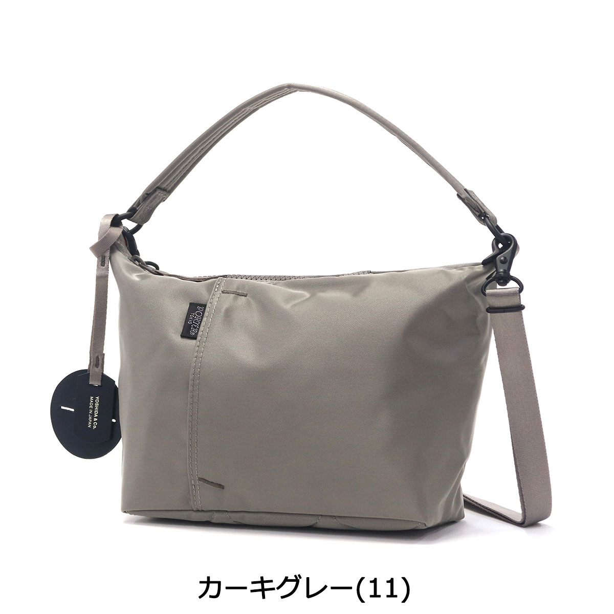 楽天市場】ポーター シェル 2WAY ショルダーバッグ 679-36804 吉田