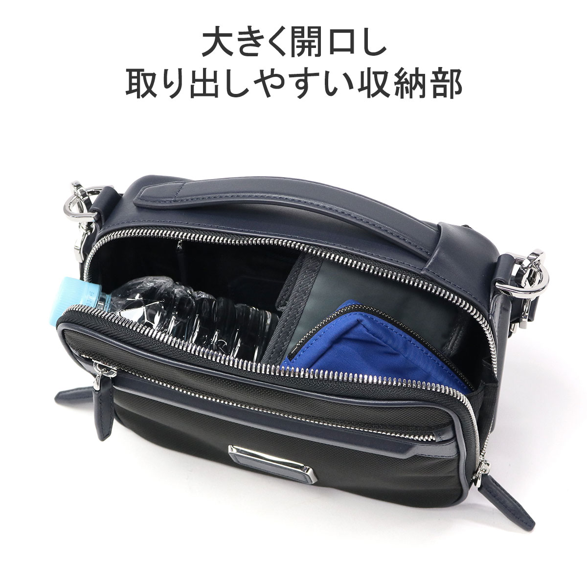 楽天市場】【正規品5年保証】 トゥミ ショルダーバッグ メンズ 斜