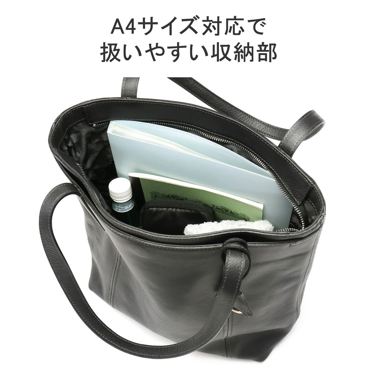 楽天市場】ノベルティ付 【正規取扱店】 アニアリ トートバッグ メンズ