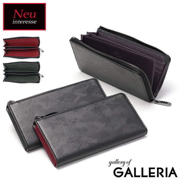 楽天市場】【最大46倍 2/25限定】 Neu interesse 長財布 財布 メンズ