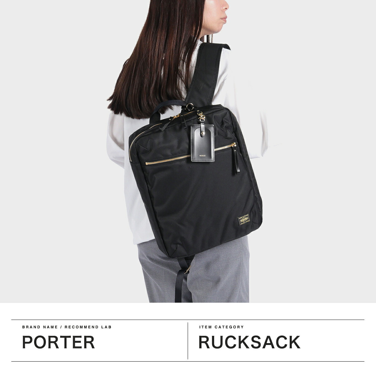 楽天市場】ポーター シア 2WAYデイパック(S) 871-15180 リュック 吉田