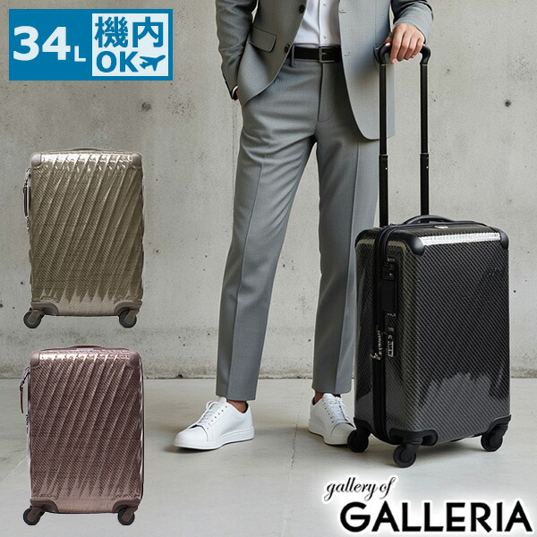 楽天市場】【正規品5年保証】 トゥミ スーツケース 機内持ち込み S