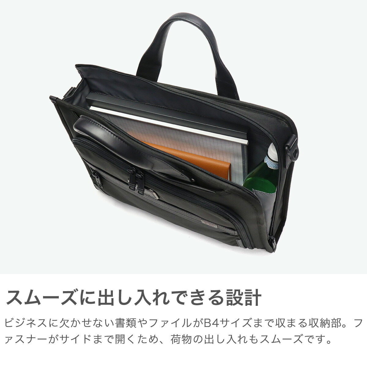 楽天市場】【最大37倍 2/25限定】【セール】【正規品5年保証】 トゥミ