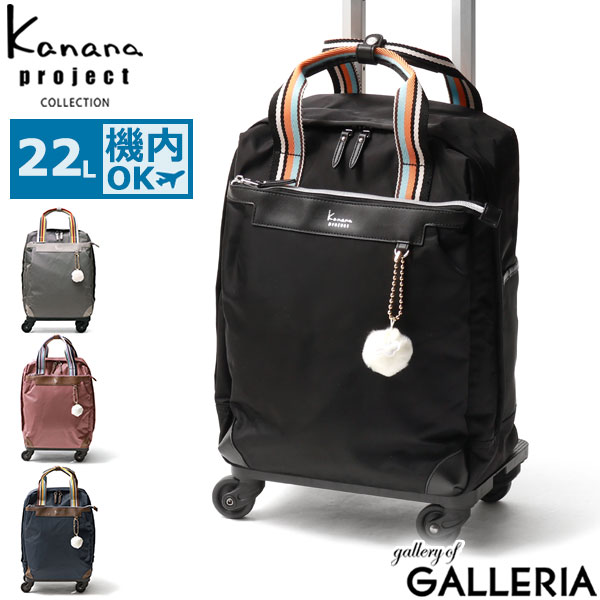 楽天市場】【最大46倍 2/25限定】 ノベルティ付 カナナプロジェクト