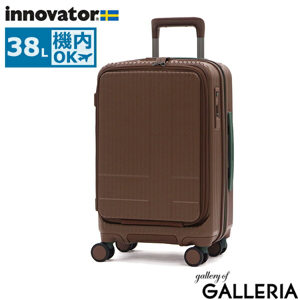 楽天市場】ノベルティ付 【正規品2年保証】 イノベーター スーツケース