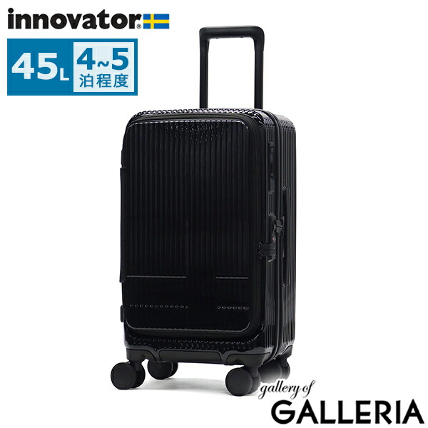 楽天市場】ノベルティ付 【正規品2年保証】 イノベーター スーツケース
