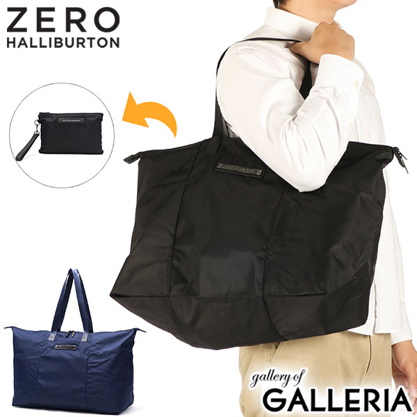 楽天市場】ノベルティ付 【正規品5年保証】 ゼロハリバートン トート