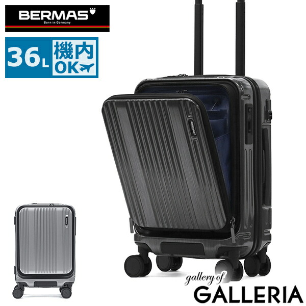 楽天市場】ノベルティ付 【正規品1年保証】 バーマス スーツケース