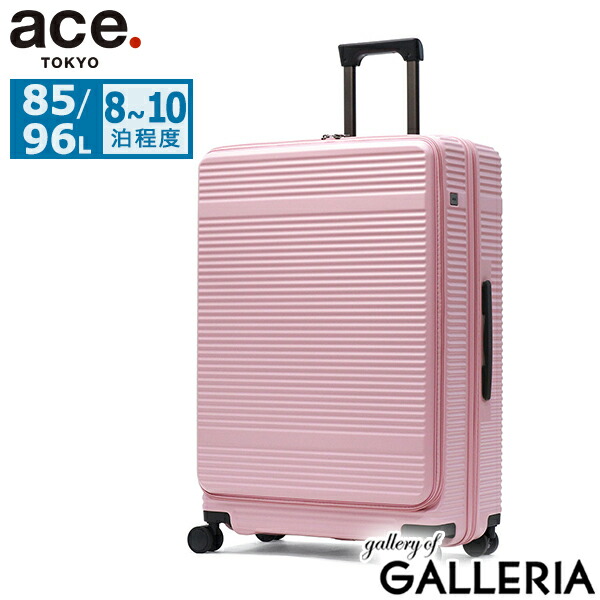 楽天市場】【最大46倍 2/25限定】 ノベルティ付 【セール30％OFF