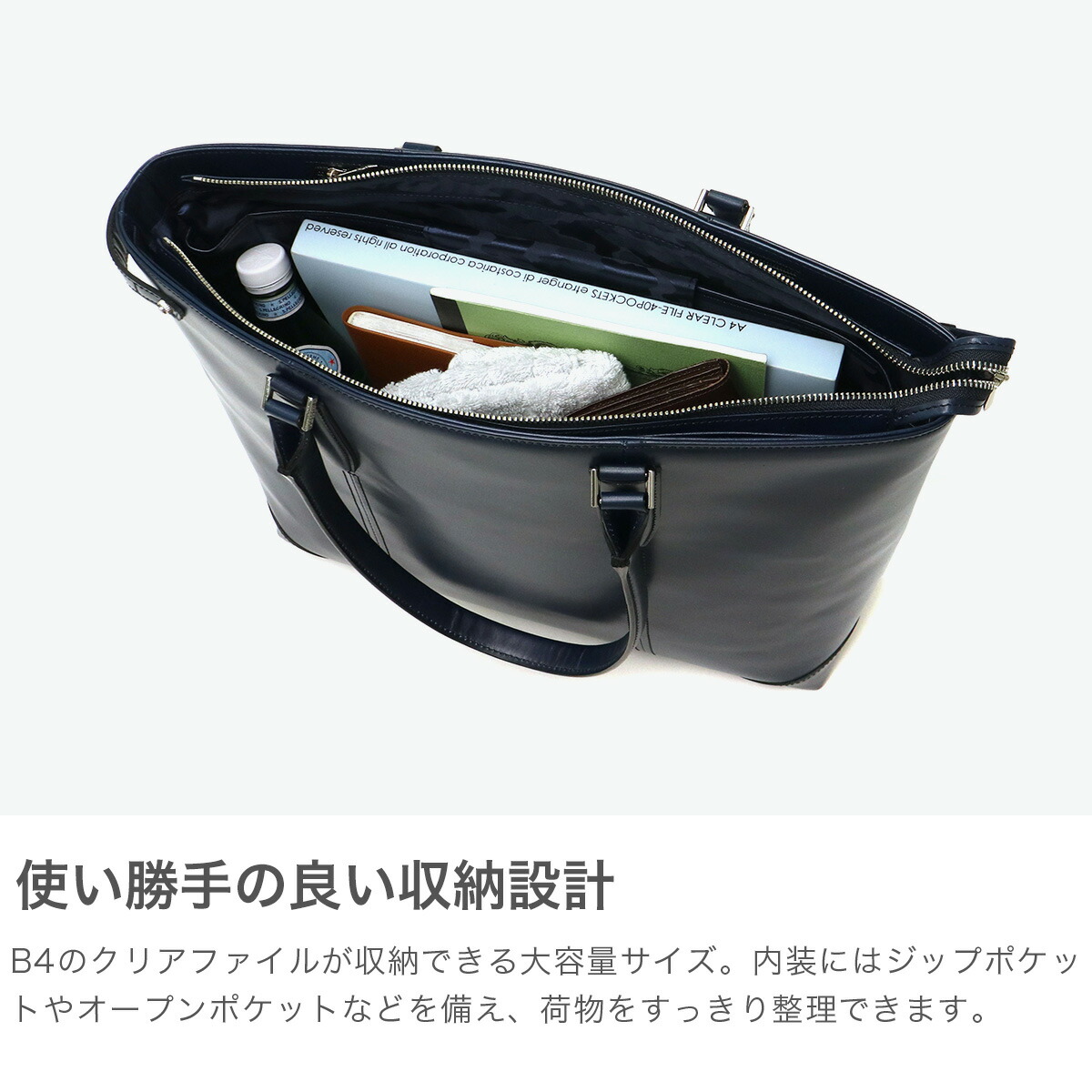 楽天市場】ノベルティ付 ウルティマ トーキョー トートバッグ メンズ