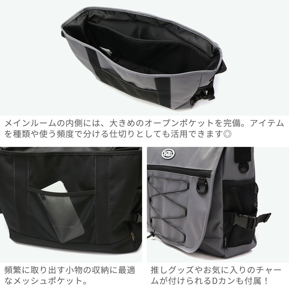 楽天市場】【最大46倍 2/25限定】 ノベルティ付 エックスガール