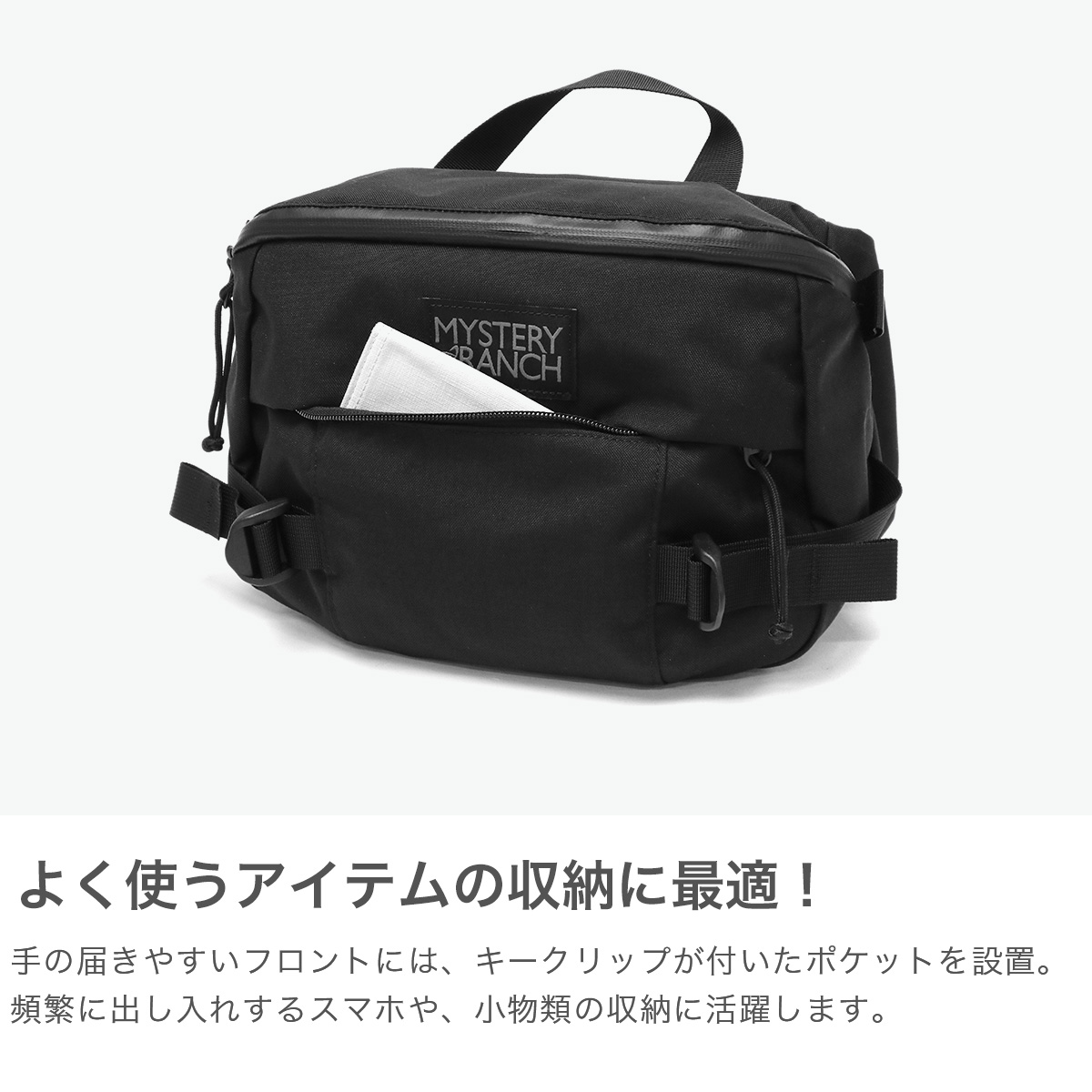 楽天市場】ノベルティ付 【日本正規品】 ミステリーランチ ボディ