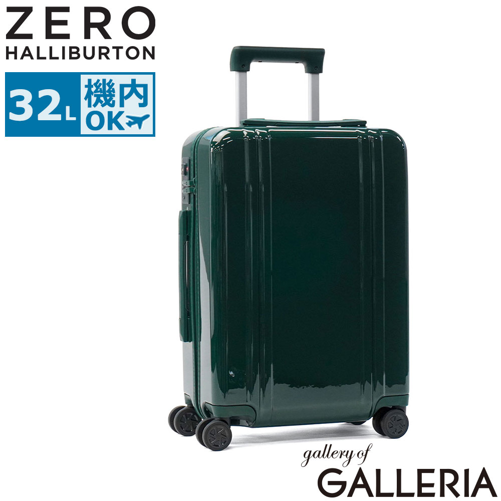 ゼロハリバートン スーツケース 32L 機内持込み可 4輪 中古品 楽天市場