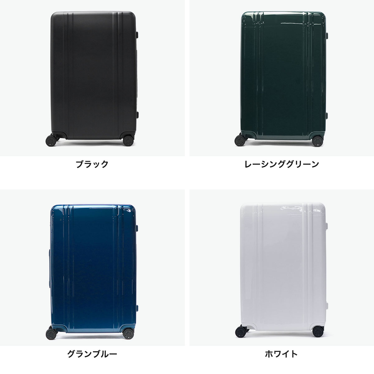 楽天市場】【最大46倍 2/25限定】 ノベルティ付 【正規品10年保証